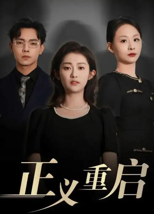 大话西游之大圣娶亲